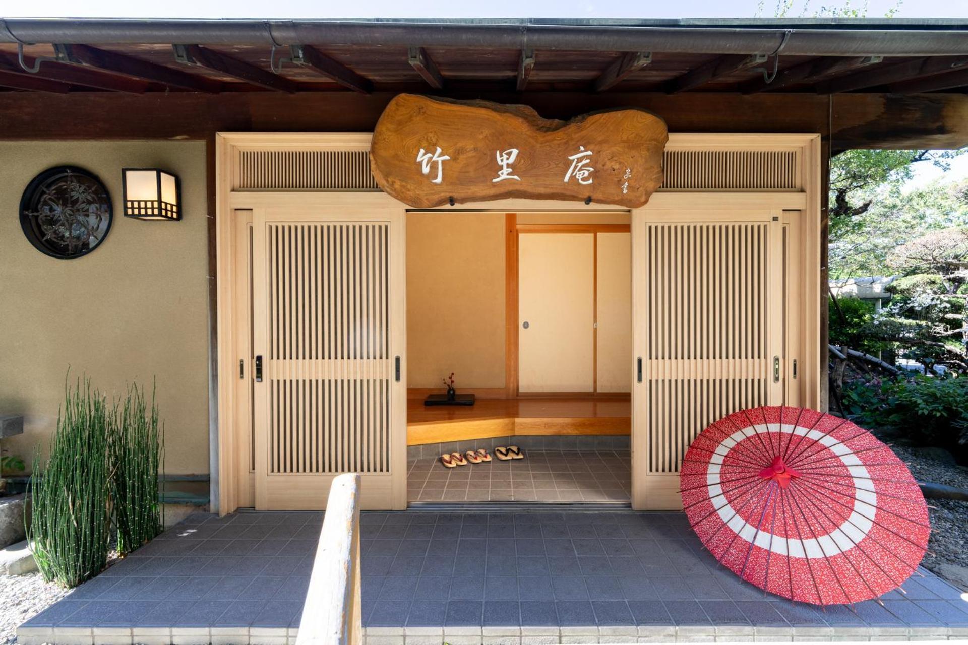 Kur And Shinshu Hotel Shiojiri